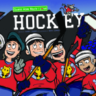 Guess How Much I Love Hockey By Harry Caminelli, Mark Kummer (Illustrator) Cover Image