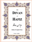 The Divan of Hafiz: Edition of Complete Poetry Cover Image