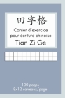 Cahier d'Exercice pour Écriture Chinoise: Caractères et Pinyin - Format 15,2 x 22,9 cm - 100 pages - 8 lignes de 12 cases - Tian Zi Ge By Chinois Facile Cover Image