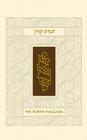 The Koren Illustrated Haggada: A Hebrew/English Passover Haggada Cover Image