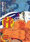 The Prince of Tennis, Vol. 11 By Takeshi Konomi Cover Image