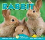 Rabbit (World Languages) Cover Image