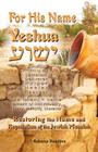 For His Name Yeshua By Rebecca Hazelton Cover Image