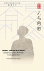 Muse of Light: People and Four Seasons By Yutang Chen (Translator) Cover Image