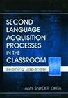 Second Language Acquisition Processes in the Classroom: Learning Japanese (Second Language Acquisition Research) By Amy Snyder Ohta Cover Image