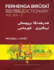 FERHENGA BIRÛSKÎ - English-Kurmanji Dictionary - Volume Three (Language #3) By Michael L. Chyet Cover Image