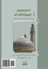 Jawaami` Al-Akhbaar 3: Traditions of Bihaar Al-Anwaar Volume Three By Sayyed Mohammad Reza Hejazi Cover Image