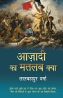 Azadi Ka Matlab Kya Cover Image
