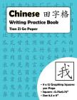 Chinese Writing Practice Book: Chinese Writing and Calligraphy Paper Notebook for Study. Chinese Writing Paper. Tian Zi GE Paper. Mandarin. Pinyin Ch Cover Image