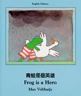 Frog Is a Hero (English–Chinese) (Frog series) Cover Image