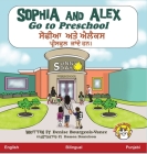 Sophia and Alex Go to Preschool: ਸੋਫੀਆ ਅਤੇ ਐਲੈਕਸ ਪ੍ਰ&# By Denise Ross Bourgeois-Vance, Damon Danielson (Illustrator) Cover Image