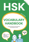 HSK Vocabulary Handbook: Level 4 (Second Edition) By FLTRP International Chinese Research and Development Center N/A (Editor) Cover Image