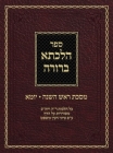 Hilchasa Berurah Rosh Hashana & Yoma: Hilchos Rosh Hashana & Yom Kippur Organized by the Daf By Ahron Zelikovitz, Yisroel Meir Kagan (Based on a Book by), Shulchan Aruch (Based on a Book by) Cover Image
