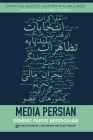 Media Persian (Essential Middle Eastern Vocabularies) By Dominic Parviz Brookshaw Cover Image