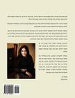 Mr. Nighthingale (Hebrew Edition) By Ghazal Omid Cover Image