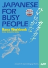 Japanese for Busy People Kana Workbook: Revised 3rd Edition (Japanese for Busy People Series #5) Cover Image