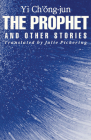The Prophet and Other Stories By Chong-Jun Yi, Julie Pickering (Translator) Cover Image