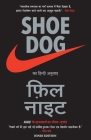 Shoe Dog By Phil Knight Cover Image