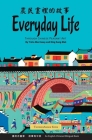 Everyday Life: Through Chinese Peasant Art By Tricia Morrissey, Ding Sang Mak Cover Image