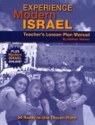 Experience Modern Israel Lesson Plan Manual Cover Image