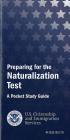 Preparing for the Naturalization Test: A Pocket Study Guide: A Pocket Study Guide Cover Image