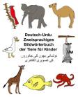 Deutsch-Urdu Zweisprachiges Bildwörterbuch der Tiere für Kinder Cover Image