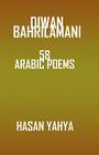 Diwan Bahrilamani: 58 Arabic Poems Cover Image