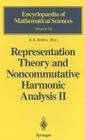 Representation Theory and Noncommutative Harmonic Analysis II: Homogeneous Spaces, Representations and Special Functions (Encyclopaedia of Mathematical Sciences #59) By G. Van Dijk (Translator), A. a. Kirillov (Editor), A. U. Klimyk (Contribution by) Cover Image