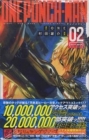 One Punch 02 By Murata Yusuke Cover Image