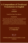 A Compendium of Tirukkuṟaḷ Translations in English: Vol. 1. Ar̲attuppāl By A. A. Manavalan (Editor), India) Central Institute of CL (chennai (Contribution by), Francis Whyte Ellis (Translator) Cover Image