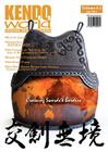 Kendo World 6.2 Cover Image