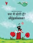 Kya Maim Choti Hum? Ter Khnhom Touch Men Te?: Hindi-Khmer: Children's Picture Book (Bilingual Edition) By Philipp Winterberg, Nadja Wichmann (Illustrator), Aarav Shah (Translator) Cover Image