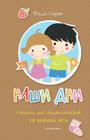 Our Days: Everyday Rhymes For Preschoolers By Julia a. Syrykh, Julia a. Syrykh (Illustrator), Dikovina Publishers (Designed by) Cover Image