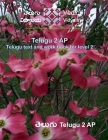 Telugu 2 - Textbook with workbook Cover Image