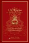 Lời Đạo Sư: Giáo huấn khẩu truyền của Đức Bổn Sư By Hungkar Rinpoche, Hiếu Thiện (Translator), Nguyễn Minh Tiến (Contribution by) Cover Image