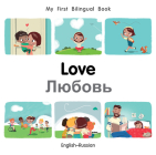 My First Bilingual Book–Love (English–Russian) By Patricia Billings Cover Image