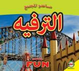 Fun: Arabic-English Bilingual Edition Cover Image
