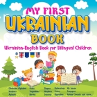 My First Ukrainian Book. Ukrainian-English Book for Bilingual Children, Ukrainian-English children's book with illustrations for kids. By Irina Pavliski Cover Image