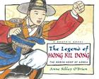 The Legend of Hong Kil Dong: The Robinhood of Korea By Anne Sibley O'Brien Cover Image