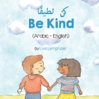 Be Kind (Arabic-English) كن لطيفًا By Livia Lemgruber, Mahi Adel (Translator) Cover Image