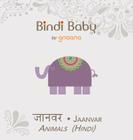 Bindi Baby Animals (Hindi): A Beginner Language Book for Hindi Children Cover Image