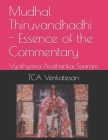 Mudhal Thiruvandhadhi - Essence of the Commentary: Vyakhyana Avatharikai Saaram By Tca Venkatesan Cover Image