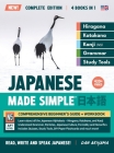 Learning Japanese, Made Simple Beginner's Guide + Integrated Workbook Complete Series Edition (4 Books in 1): Learn how to Read, Write & Speak Japanes Cover Image