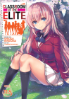 Classroom of the Elite (Light Novel) Vol. 11.5 Cover Image