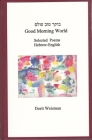 Good Morning World By Dorit Weisman Cover Image