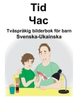 Svenska-Ukainska Tid/Час Tvåspråkig bilderbok för barn By Suzanne Carlson (Illustrator), Richard Carlson Cover Image