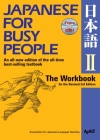 Japanese for Busy People II: The Workbook for the Revised 3rd Edition (Japanese for Busy People Series #7) Cover Image