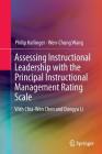 Assessing Instructional Leadership with the Principal Instructional Management Rating Scale (Springerbriefs in Education) By Philip Hallinger, Wen-Chung Wang, Chia-Wen Chen (Contribution by) Cover Image
