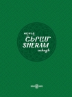 Sheram: Songs with music notation in Armenian and transliterated English lyrics By Girgor (Sheram) Talyan Cover Image
