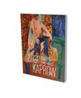 Allan Kaprow: Malerei 1946–1957 – Eine Werkschau: Kat. Villa Merkel Esslingen By Allan Kaprow, Andreas Baur (Editor), Philip Ursprung (Text by) Cover Image
